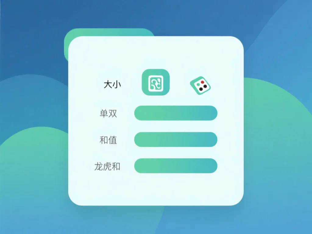168澳洲幸运5术语解释图